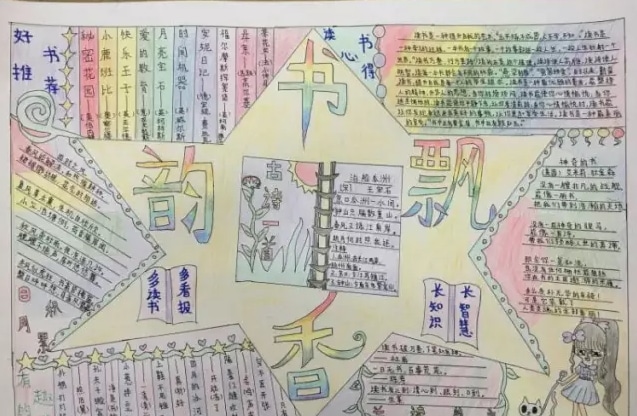 世界电子地图高清版大图