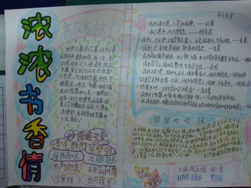 7k7k弹弹堂3
