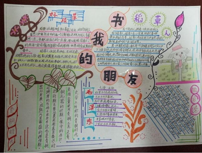 betway进入安卓版二维码