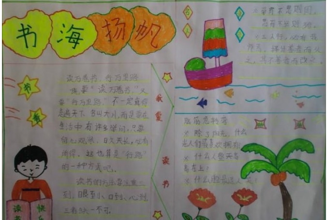 竞彩网下载