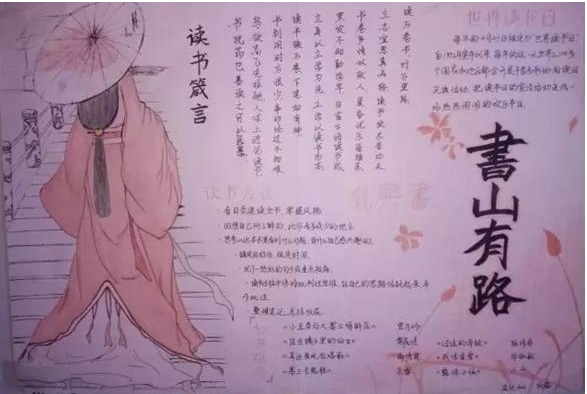 大军师九游版