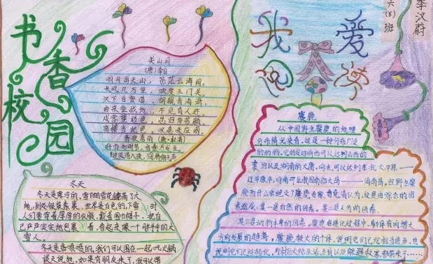 vkgameapp2025版黑白手绘艺术风格