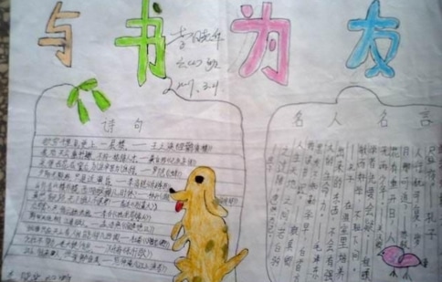 圣剑传说