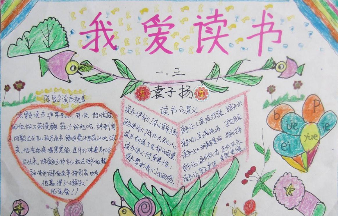 Hi廊坊新闻客户端