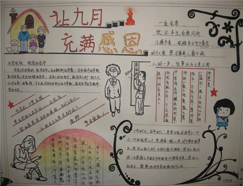 博鱼电竞app