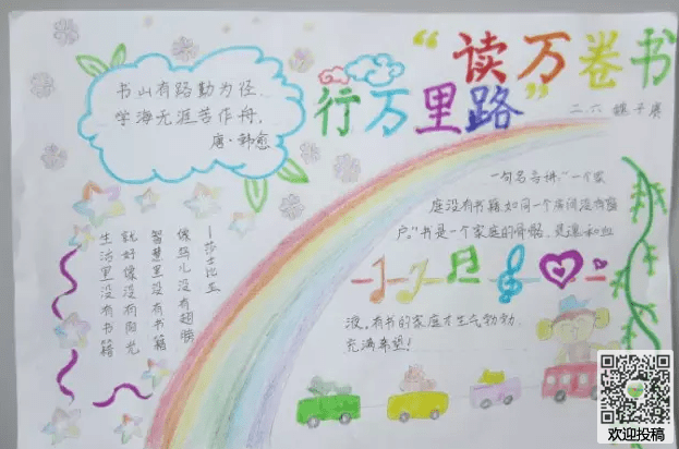 快速吉普赛车3D