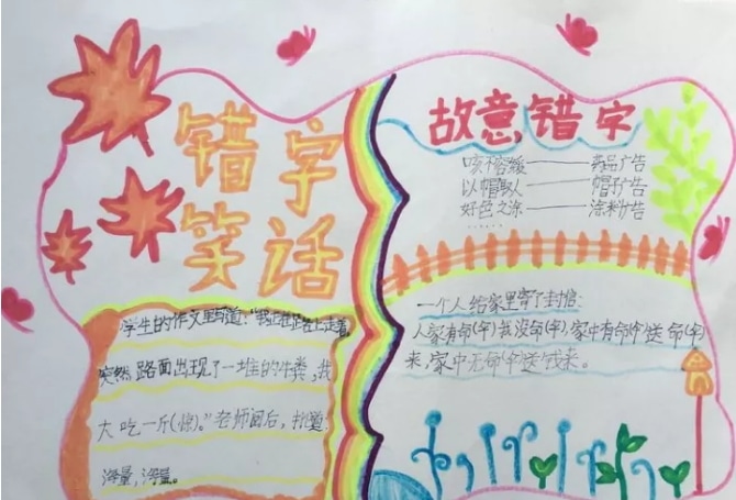 金梅古印浮体白字繁体