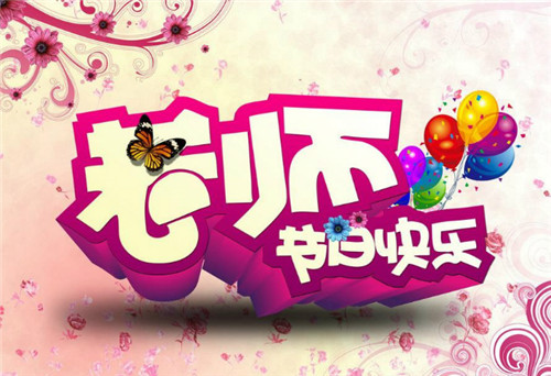 旺财28app