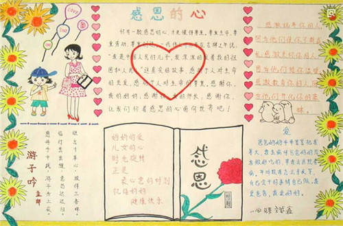 贵州药材APP