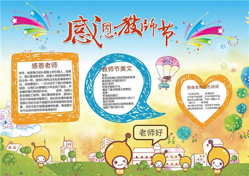 贵州药材APP