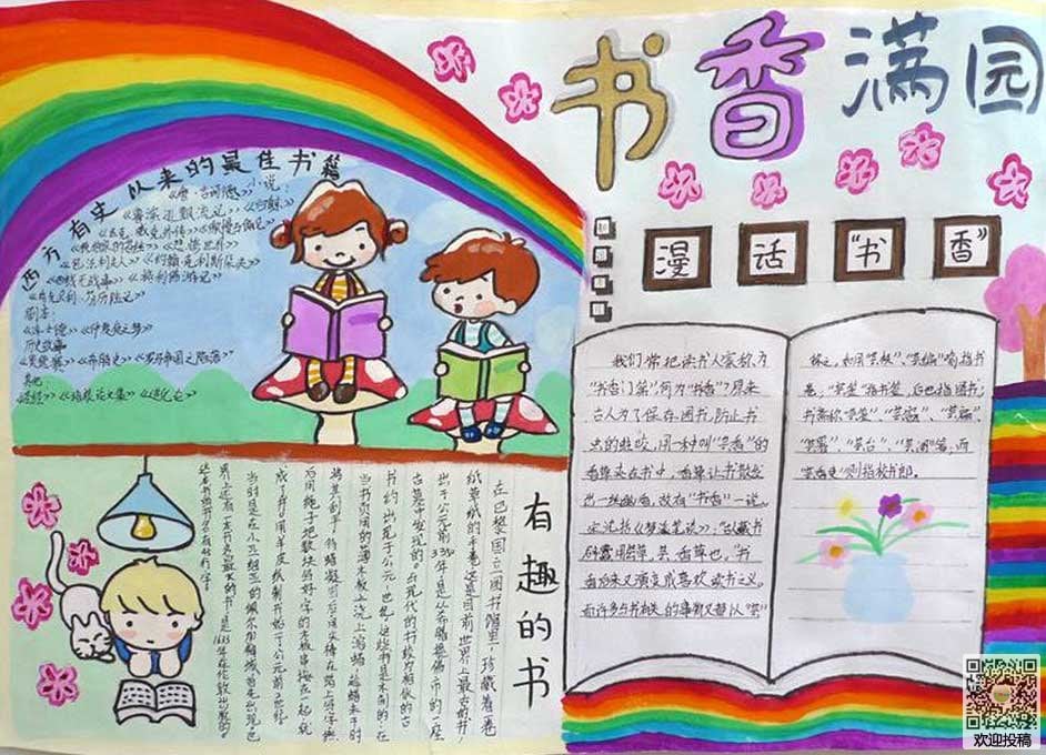 贵州药材APP
