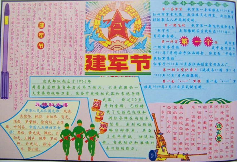 小熊洗车APP