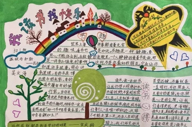 盛世华彩appV1.6专业版