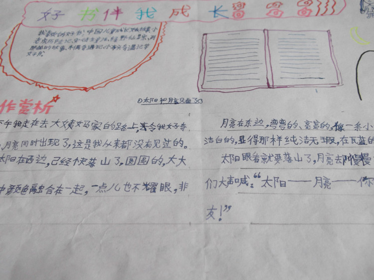 数据库同步软件