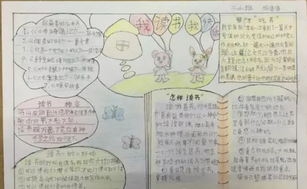 葡京投注APP