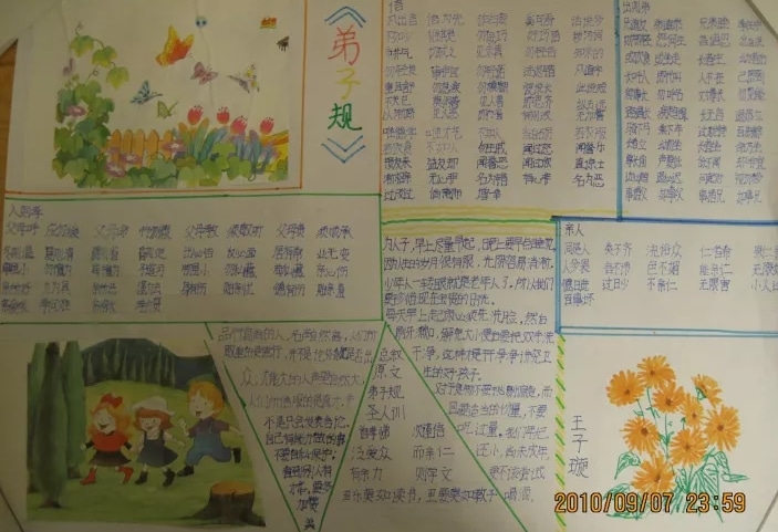 赌滚球app