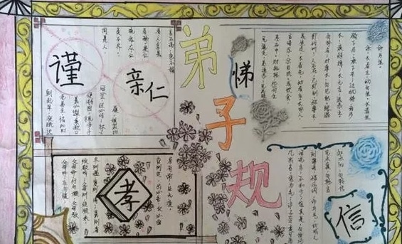 eman安卓版