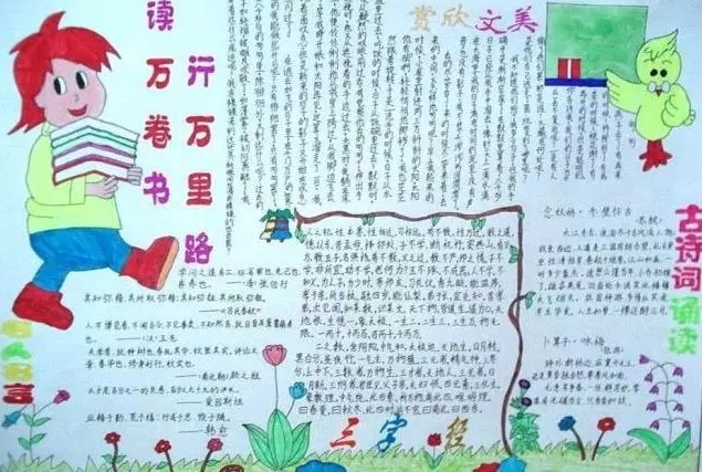 adsl快速拨号软件