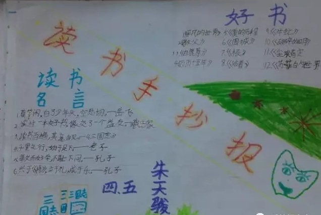 eman安卓版