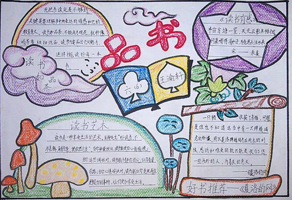 贝博ballbetapp安卓版二维码