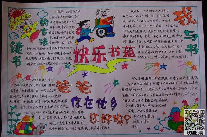 文言文字典手机版