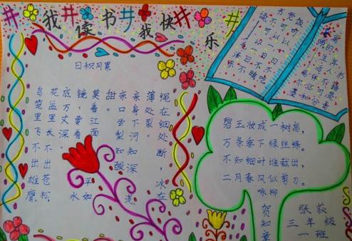梦幻快车dreammail邮箱客户端