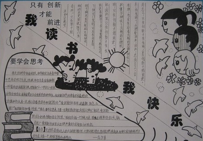 贵州药材APP