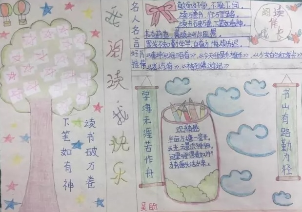 eman安卓版