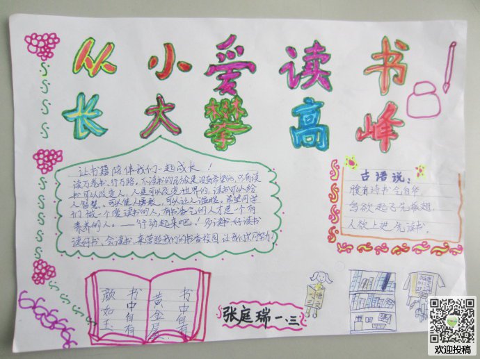 大小球软件app