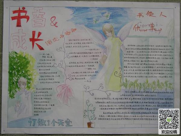 eman安卓版