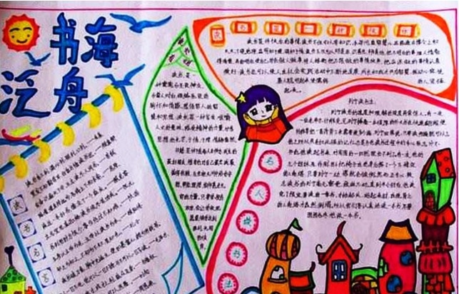 eman安卓版