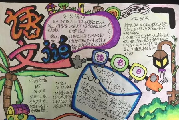 贵州药材APP