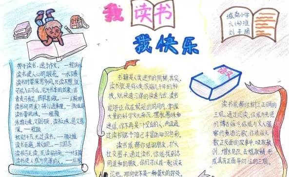 点选(省钱购物)
