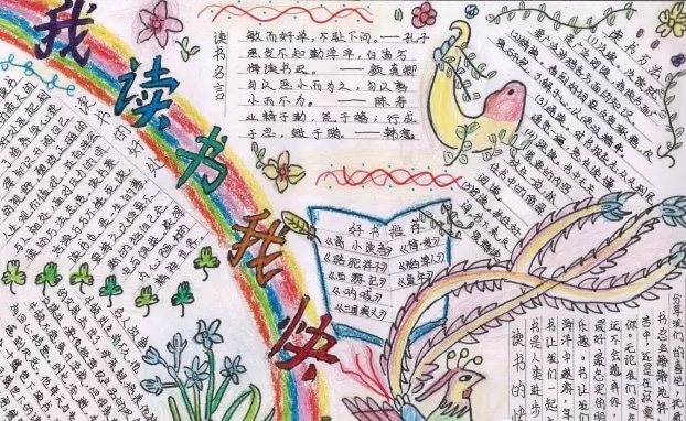 血族