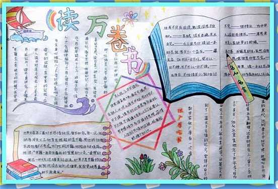 节奏超跑