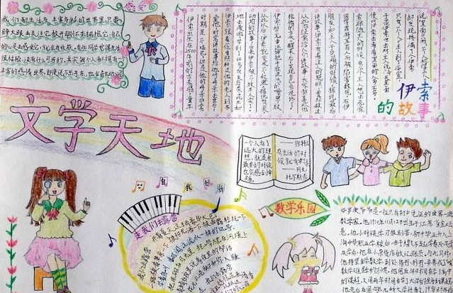 万博足球V3.5专业版
