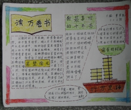 YbappV4.8专业版