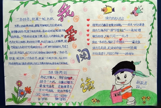 ActiveWall(网络监控)