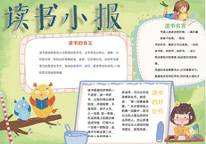 手机购彩V4.3专业版