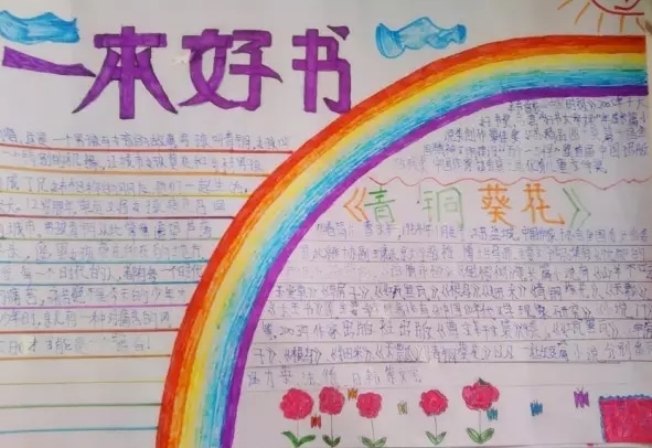 金桥繁标宋字体
