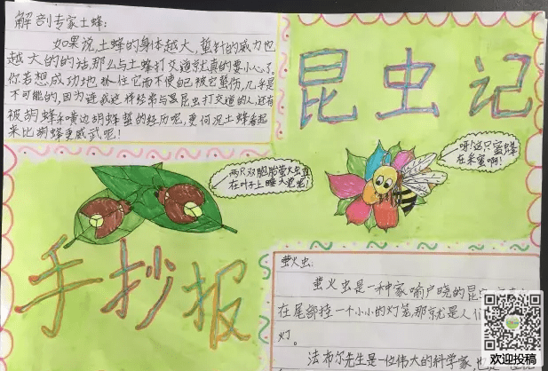 利来体育app安卓版二维码