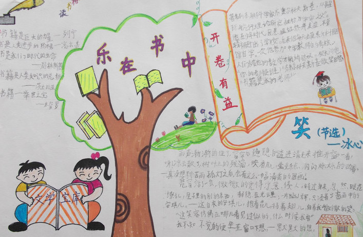 航海王启航网易游戏