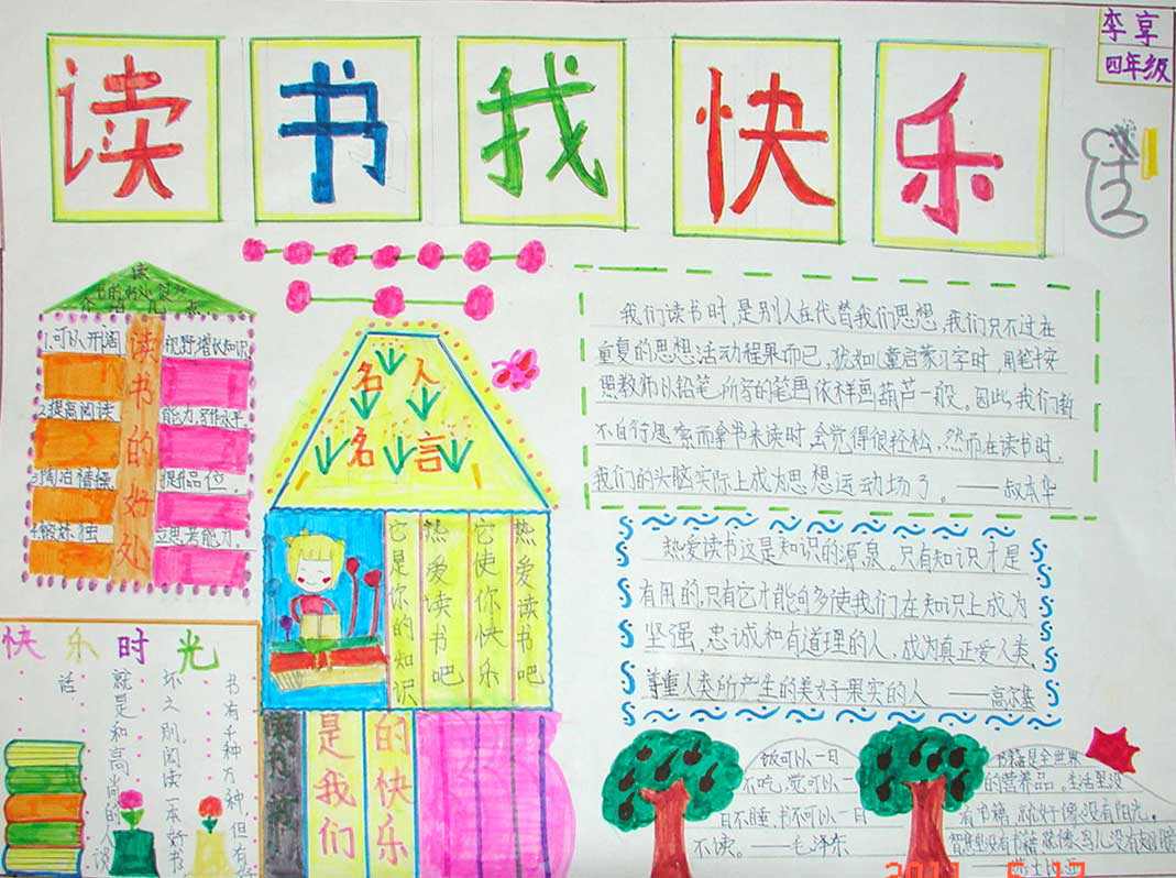 河南汽车维修平台APP