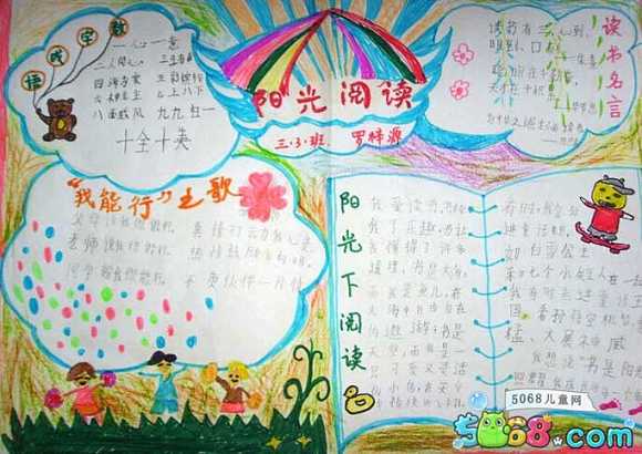 bibo必博体育app安卓版二维码
