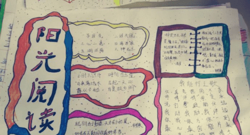 金山卫士系统文件修复工具