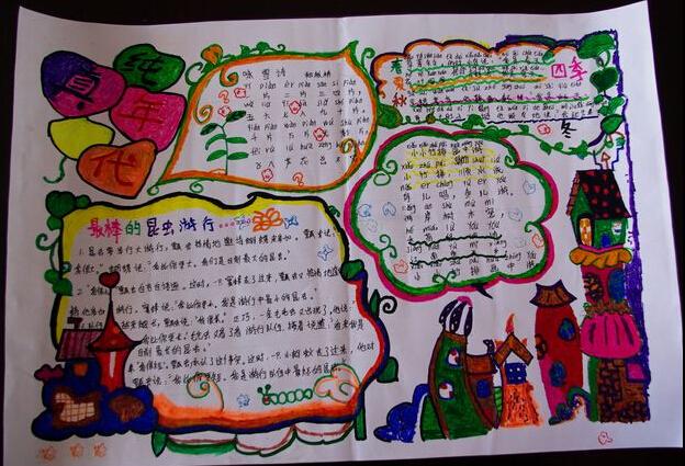 长城中隶体繁字体