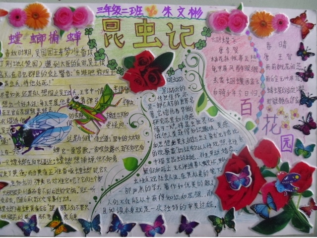 模拟精灵