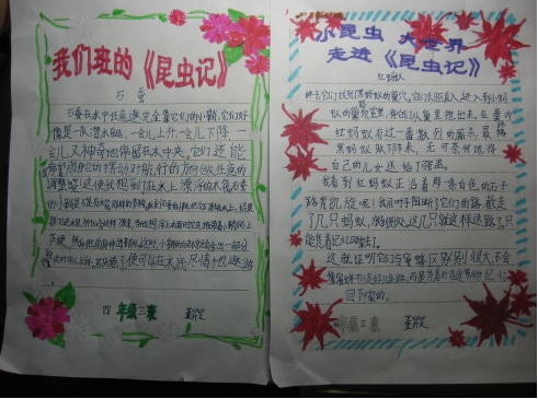 贵州药材APP