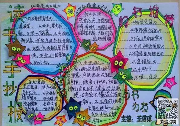 贵州药材APP