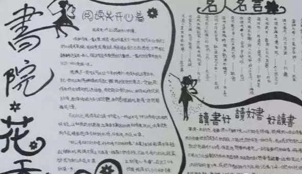 旺财28appV9.5专业版